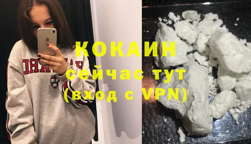 КОКАИН Перу Злынка