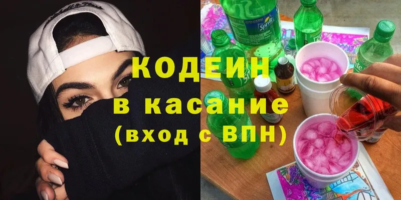 hydra ссылка  Злынка  Codein Purple Drank 