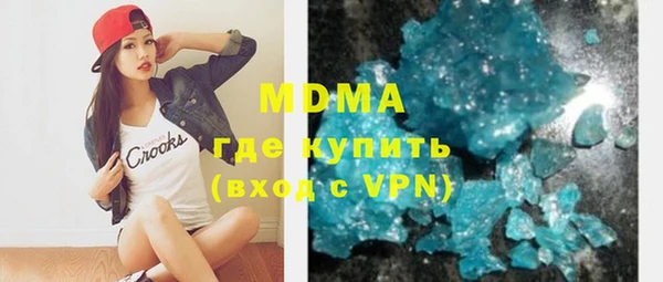 mdma Бугульма