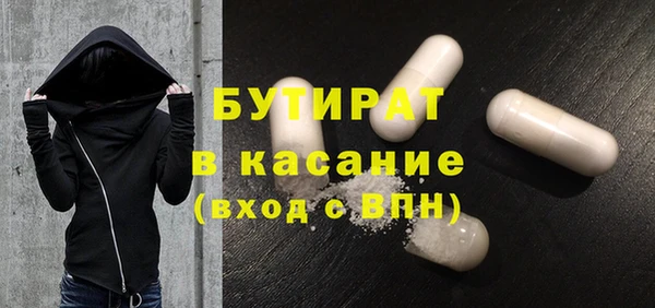 mdma Бугульма